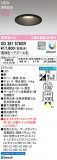 ODELIC ǥå LED 饤 OD361576CRþʾLEDη¡ʰΡѤ䡡Ҹ -LIGHTING DEPOT-