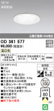 ODELIC ǥå LED ƥꥢ饤 OD361577þʾLEDη¡ʰΡѤ䡡Ҹ -LIGHTING DEPOT-