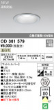 ODELIC ǥå LED ƥꥢ饤 OD361579þʾLEDη¡ʰΡѤ䡡Ҹ -LIGHTING DEPOT-