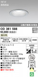 ODELIC ǥå LED ƥꥢ饤 OD361588þʾLEDη¡ʰΡѤ䡡Ҹ -LIGHTING DEPOT-