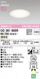 ODELIC ǥå LED 饤 OD361605RþʾLEDη¡ʰΡѤ䡡Ҹ -LIGHTING DEPOT-