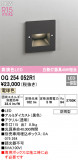 ODELIC ǥå LED ƥꥢ饤 OG254052R1þʾLEDη¡ʰΡѤ䡡Ҹ -LIGHTING DEPOT-