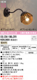 ODELIC ǥå LED ƥꥢ饤 OG254106LCR1þʾLEDη¡ʰΡѤ䡡Ҹ -LIGHTING DEPOT-