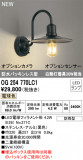 ODELIC ǥå LED ƥꥢ饤 OG254770LC1þʾLEDη¡ʰΡѤ䡡Ҹ -LIGHTING DEPOT-