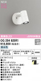 ODELIC ǥå LED ƥꥢ饤 OG254925R1þʾLEDη¡ʰΡѤ䡡Ҹ -LIGHTING DEPOT-