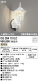 ODELIC ǥå LED ƥꥢ饤 OG264151LCþʾLEDη¡ʰΡѤ䡡Ҹ -LIGHTING DEPOT-