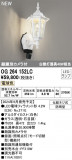 ODELIC ǥå LED ƥꥢ饤 OG264152LCþʾLEDη¡ʰΡѤ䡡Ҹ -LIGHTING DEPOT-