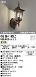 ODELIC ǥå LED ƥꥢ饤 OG264155LCþʾLEDη¡ʰΡѤ䡡Ҹ -LIGHTING DEPOT-