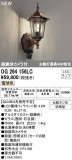 ODELIC ǥå LED ƥꥢ饤 OG264156LCþʾLEDη¡ʰΡѤ䡡Ҹ -LIGHTING DEPOT-