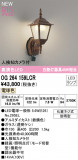 ODELIC ǥå LED ƥꥢ饤 OG264159LCRþʾLEDη¡ʰΡѤ䡡Ҹ -LIGHTING DEPOT-