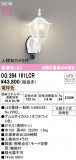 ODELIC ǥå LED ƥꥢ饤 OG264161LCRþʾLEDη¡ʰΡѤ䡡Ҹ -LIGHTING DEPOT-