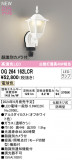 ODELIC ǥå LED ƥꥢ饤 OG264162LCRþʾLEDη¡ʰΡѤ䡡Ҹ -LIGHTING DEPOT-