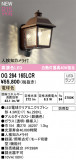 ODELIC ǥå LED ƥꥢ饤 OG264165LCRþʾLEDη¡ʰΡѤ䡡Ҹ -LIGHTING DEPOT-