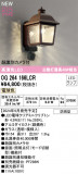 ODELIC ǥå LED ƥꥢ饤 OG264166LCRþʾLEDη¡ʰΡѤ䡡Ҹ -LIGHTING DEPOT-