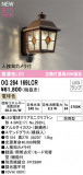 ODELIC ǥå LED ƥꥢ饤 OG264169LCRþʾLEDη¡ʰΡѤ䡡Ҹ -LIGHTING DEPOT-
