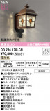 ODELIC ǥå LED ƥꥢ饤 OG264170LCRþʾLEDη¡ʰΡѤ䡡Ҹ -LIGHTING DEPOT-