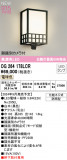 ODELIC ǥå LED ƥꥢ饤 OG264178LCRþʾLEDη¡ʰΡѤ䡡Ҹ -LIGHTING DEPOT-