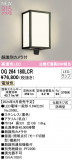ODELIC ǥå LED ƥꥢ饤 OG264180LCRþʾLEDη¡ʰΡѤ䡡Ҹ -LIGHTING DEPOT-