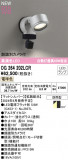 ODELIC ǥå LED ƥꥢ饤 OG264202LCRþʾLEDη¡ʰΡѤ䡡Ҹ -LIGHTING DEPOT-