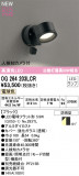 ODELIC ǥå LED ƥꥢ饤 OG264203LCRþʾLEDη¡ʰΡѤ䡡Ҹ -LIGHTING DEPOT-