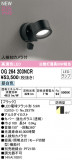 ODELIC ǥå LED ƥꥢ饤 OG264203NCRþʾLEDη¡ʰΡѤ䡡Ҹ -LIGHTING DEPOT-