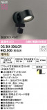 ODELIC ǥå LED ƥꥢ饤 OG264204LCRþʾLEDη¡ʰΡѤ䡡Ҹ -LIGHTING DEPOT-