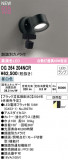 ODELIC ǥå LED ƥꥢ饤 OG264204NCRþʾLEDη¡ʰΡѤ䡡Ҹ -LIGHTING DEPOT-