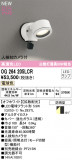 ODELIC ǥå LED ƥꥢ饤 OG264205LCRþʾLEDη¡ʰΡѤ䡡Ҹ -LIGHTING DEPOT-