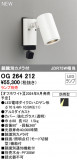 ODELIC ǥå LED ƥꥢ饤 OG264212þʾLEDη¡ʰΡѤ䡡Ҹ -LIGHTING DEPOT-