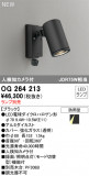 ODELIC ǥå LED ƥꥢ饤 OG264213þʾLEDη¡ʰΡѤ䡡Ҹ -LIGHTING DEPOT-