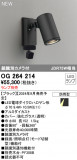 ODELIC ǥå LED ƥꥢ饤 OG264214þʾLEDη¡ʰΡѤ䡡Ҹ -LIGHTING DEPOT-