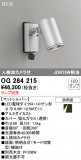 ODELIC ǥå LED ƥꥢ饤 OG264215þʾLEDη¡ʰΡѤ䡡Ҹ -LIGHTING DEPOT-