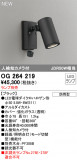 ODELIC ǥå LED ƥꥢ饤 OG264219þʾLEDη¡ʰΡѤ䡡Ҹ -LIGHTING DEPOT-