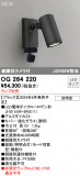 ODELIC ǥå LED ƥꥢ饤 OG264220þʾLEDη¡ʰΡѤ䡡Ҹ -LIGHTING DEPOT-
