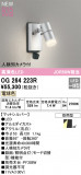 ODELIC ǥå LED ƥꥢ饤 OG264223RþʾLEDη¡ʰΡѤ䡡Ҹ -LIGHTING DEPOT-