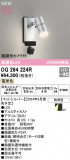ODELIC ǥå LED ƥꥢ饤 OG264224RþʾLEDη¡ʰΡѤ䡡Ҹ -LIGHTING DEPOT-
