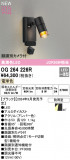 ODELIC ǥå LED ƥꥢ饤 OG264226RþʾLEDη¡ʰΡѤ䡡Ҹ -LIGHTING DEPOT-