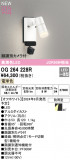 ODELIC ǥå LED ƥꥢ饤 OG264228RþʾLEDη¡ʰΡѤ䡡Ҹ -LIGHTING DEPOT-