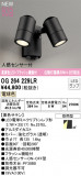 ODELIC ǥå LED ƥꥢ饤 OG264229LRþʾLEDη¡ʰΡѤ䡡Ҹ -LIGHTING DEPOT-
