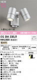 ODELIC ǥå LED ƥꥢ饤 OG264230LRþʾLEDη¡ʰΡѤ䡡Ҹ -LIGHTING DEPOT-