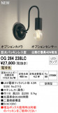 ODELIC ǥå LED ƥꥢ饤 OG264238LCþʾLEDη¡ʰΡѤ䡡Ҹ -LIGHTING DEPOT-