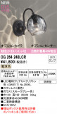 ODELIC ǥå LED ƥꥢ饤 OG264240LCRþʾLEDη¡ʰΡѤ䡡Ҹ -LIGHTING DEPOT-