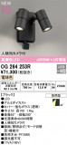 ODELIC ǥå LED ƥꥢ饤 OG264253RþʾLEDη¡ʰΡѤ䡡Ҹ -LIGHTING DEPOT-