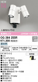 ODELIC ǥå LED ƥꥢ饤 OG264255RþʾLEDη¡ʰΡѤ䡡Ҹ -LIGHTING DEPOT-