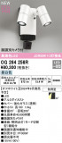 ODELIC ǥå LED ƥꥢ饤 OG264256RþʾLEDη¡ʰΡѤ䡡Ҹ -LIGHTING DEPOT-