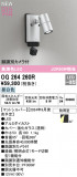 ODELIC ǥå LED ƥꥢ饤 OG264260RþʾLEDη¡ʰΡѤ䡡Ҹ -LIGHTING DEPOT-
