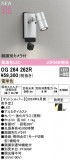 ODELIC ǥå LED ƥꥢ饤 OG264262RþʾLEDη¡ʰΡѤ䡡Ҹ -LIGHTING DEPOT-