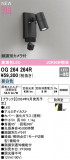ODELIC ǥå LED ƥꥢ饤 OG264264RþʾLEDη¡ʰΡѤ䡡Ҹ -LIGHTING DEPOT-