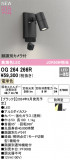 ODELIC ǥå LED ƥꥢ饤 OG264266RþʾLEDη¡ʰΡѤ䡡Ҹ -LIGHTING DEPOT-