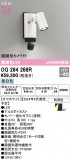 ODELIC ǥå LED ƥꥢ饤 OG264268RþʾLEDη¡ʰΡѤ䡡Ҹ -LIGHTING DEPOT-